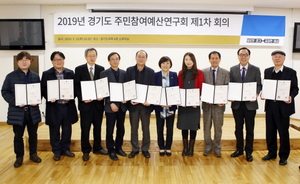 [NSP PHOTO]안혜영 경기도부의장, 경기도형 주민참여예산제 위한 역량강화 강조