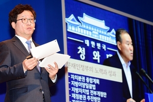 [NSP PHOTO]염태영 수원시장, 자치분권으로 혁신적 포용국가 건설해야