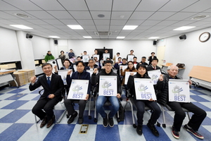 [NSP PHOTO]김포시, 공중위생서비스평가 최우수업소 인증 표지판 수여