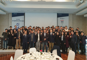 [NSP PHOTO]한국블록체인콘텐츠협회, 2019년 신년회 개최…블록체인과 게임의 융합 서로 윈윈 희망