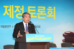 [NSP PHOTO]송한준 경기도의장, 지방의회법 제정 촉구 국회 토론회 참석