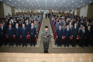 [NSP PHOTO]성주군, 서해수호의 날 기념식 개최