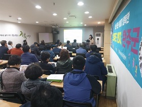 [NSP PHOTO]완주군, 수도권서 귀농귀촌인 상담교육 호응