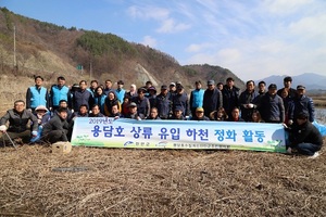 [NSP PHOTO]진안군, 세계 물의 날 기념 용담호 환경정화 활동