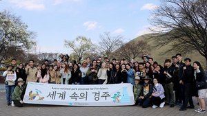 [NSP PHOTO]경주국립공원, 외국인 유학생 한국 역사 배우기 시행
