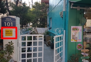 [NSP PHOTO]서울시, 임대료 인상 최소화 장기안심상가 모집…리모델링비 지원
