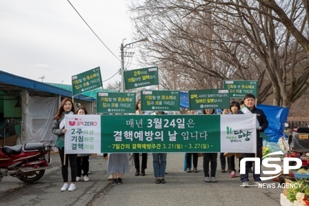 NSP통신-담양군이 최근 결핵 예방의 날을 맞아 실시한 결핵 예방 홍보활동. (담양군)