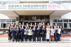 [NSP PHOTO]원광대, SW중심대학사업단 현판식 개최