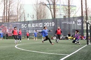 [NSP PHOTO][업계동향] SC제일은행, SC트로피컵 2019 한국 예선전 개최