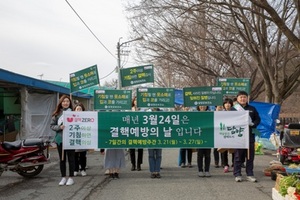 [NSP PHOTO]담양군, 결핵 예방의 날 맞아 결핵 예방주간 운영