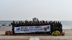 [NSP PHOTO]공군 제8530부대, 포항 호미곶면 상생의 손 광장 일대 환경정화 활동 펼쳐