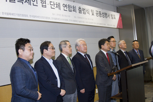 [NSP PHOTO]한국블록체인협단체 연합회 출범식 개최…암호화폐 가이드라인 마련 등 5가지 요구 사항 발표
