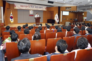 [NSP PHOTO]경북대병원, 개원 112주년 미션과 비전 선포 최상의 교육·연구·진료로 사랑과 인술 실현