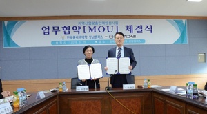 [NSP PHOTO]한국폴리텍대학 성남캠퍼스, 국방전직교육원과 MOU 체결