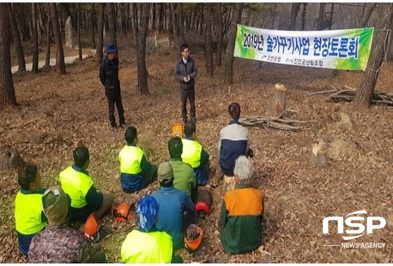 [NSP PHOTO]진안군, 숲가꾸기사업 현장토론회 개최