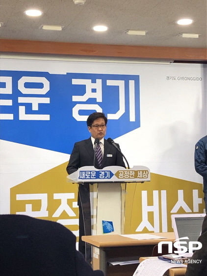 NSP통신-26일 도청 브리핑룸에서 이종수 경기도 도시주택실장이 경기도 주거 종합계획을 발표하고 있다. (이지은 기자)