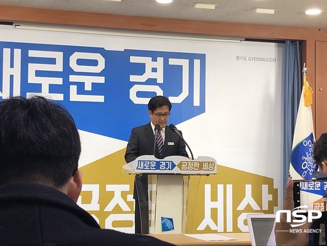 NSP통신-26일 도청 브리핑룸에서 이종수 경기도 도시주택실장이 경기도 주거 종합계획을 발표하고 있다. (이지은 기자)