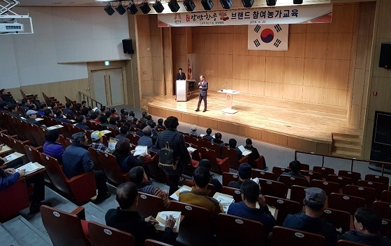 NSP통신-▲공주시가 지난 25일 공주알밤한우 참여농가를 대상으로 역량강화 교육을 실시했다. (공주시)