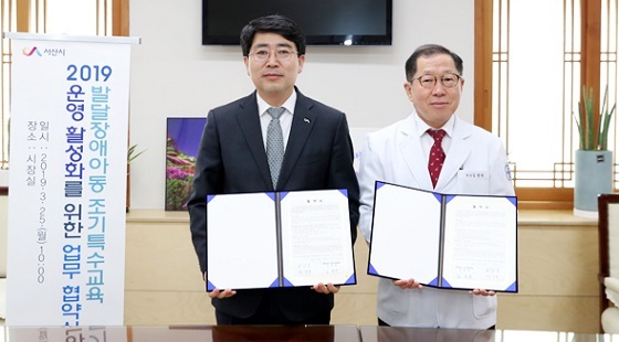 NSP통신-▲서산시가 발달장애아동 조기특수교육 운영 활성화를 위한 업무 협약을 체결했다. (서산시)