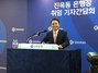[NSP PHOTO]진옥동 새 신한은행장, 디지털 유목민화 시현…올 채용 변화하겠다