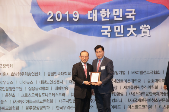 NSP통신-김상돈 의왕시장(왼쪽 두번째)이 26일 서울 삼정호텔에서 개최된 2019 대한민국 국민대상 시상식에서 지방자치행정부문 지역발전혁신대상을 수상한 가운데 기념촬영을 하고 있다. (의왕시)