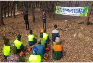 [NSP PHOTO]진안군, 숲가꾸기사업 현장토론회 개최