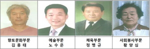 [NSP PHOTO]제31회 김포시 문화상 수상자 4인 선정·발표