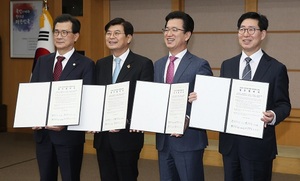 [NSP PHOTO]충남도, 지역인재 채용 광역화 위한 협약 체결