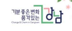 [NSP PHOTO]서울 강남구, 관내 중·고등학교 대상 정신건강 프로그램 시범운영