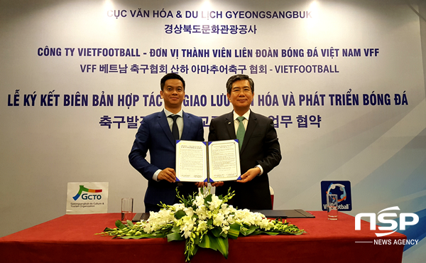 NSP통신-김성조 사장이 지난 26일 베트남 아마추어축구협회와 MOU를 체결하고 있다. (경북문화관광공사)