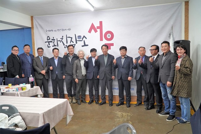 -25일 열린 문화창작소 서우 개소식에 이충원 서정리역세권 도시재생주민협의체 회장(왼쪽 두번째)을 비롯해 내빈들이 기념촬영을 하고 있다. (평택시)