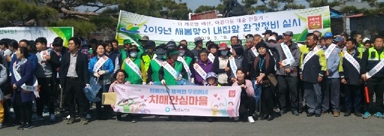 NSP통신-▲예산군이 26일 치매인식 개선 캠페인을 개최했다. (예산군)