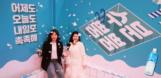 NSP통신-더플라워 설렘충전소 (동아오츠카 제공)