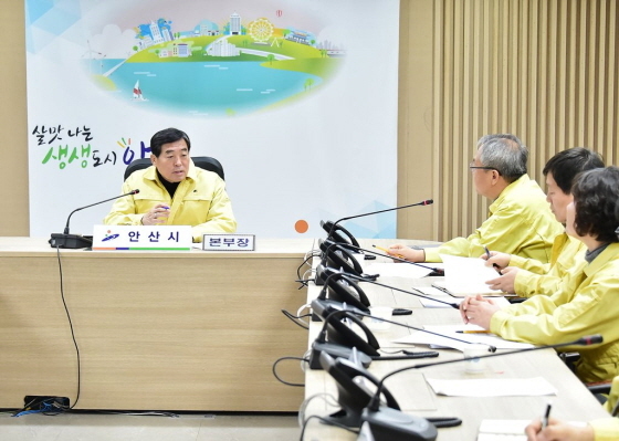 NSP통신-윤화섭 안산시장이 재난관련 회의를 주재하고 있다. (안산시)