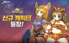 [NSP PHOTO]넥슨, 스피릿위시 신규 캐릭터 2종 전천사·야수전사 업데이트