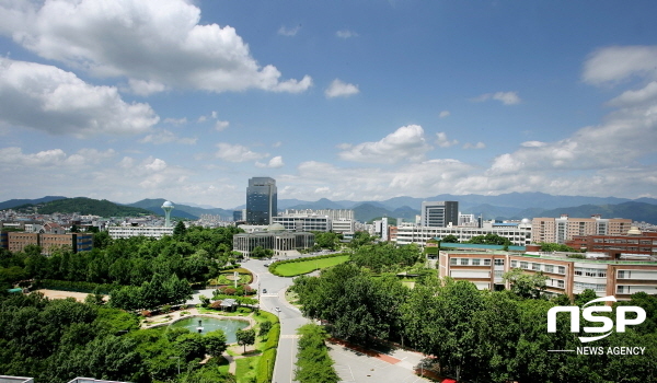 NSP통신-경북대학교 전경 (경북대학교)