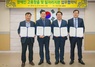 [NSP PHOTO]아산시, 장애인 고용창출·일자리지원 위한 업무협약 체결