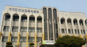 [NSP PHOTO]안산교육지원청, 경기꿈의대학 개강