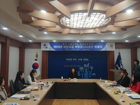 [NSP PHOTO]구미시, 2019년 어린이집 부모모니터링단 위촉식 개최