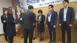 [NSP PHOTO]대구한의대 강분다 선생, 대구지방고용노동청장 표창장 수상