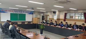 [NSP PHOTO]청도군, 농정·농촌 지원사업업무추진 협의회 개최