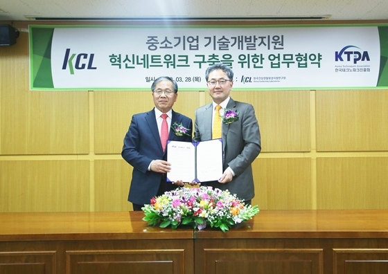 NSP통신-윤갑석 원장KCL(우), 이재훈 TP진흥회 회장(좌) (KCL)