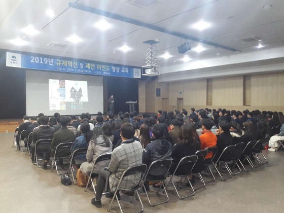 NSP통신-29일 평택시청 대회의실에서 2019년 규제혁신 및 제안 마인드 향상 교육이 진행되고 있다.. (평택시)