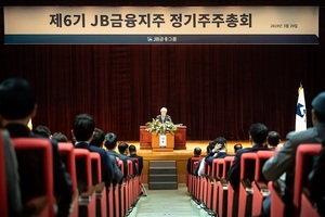 [NSP PHOTO]JB금융지주, 제6기 주주총회 개최