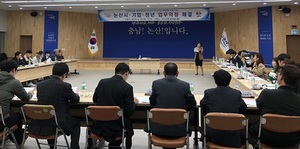 [NSP PHOTO]논산시, 중소기업 채용형 인턴지원 사업 업무약정 체결