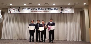 [NSP PHOTO]경북 상주발명교육센터 우수 센터 선정 및 특허청장상 수상