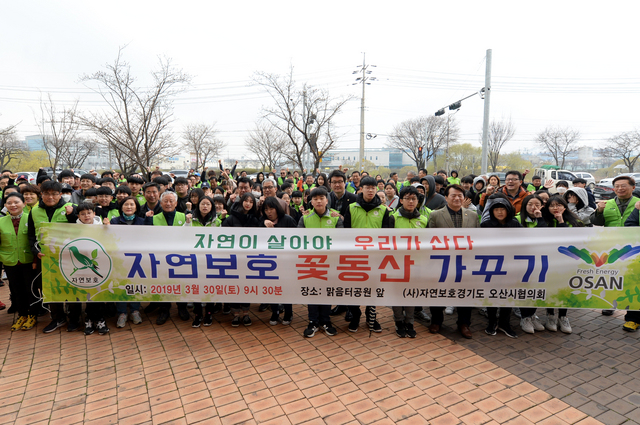 NSP통신-오산천에서 열린 꽃동산 가꾸기 및 정화활동 행사에서 오산시·자연보호 오산시협의회 회원 등이 기념촬영을 하고 있다. (오산시)