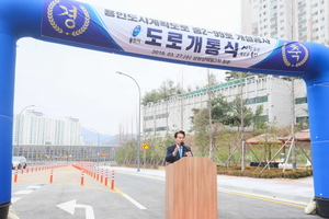 [NSP PHOTO]용인시, 신갈택지지구 언남~청덕간 연결도로 개통