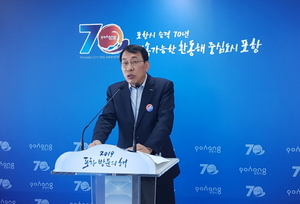 [NSP PHOTO]포항시, 본격 영농시작 위한 농사 지원 점검 완료