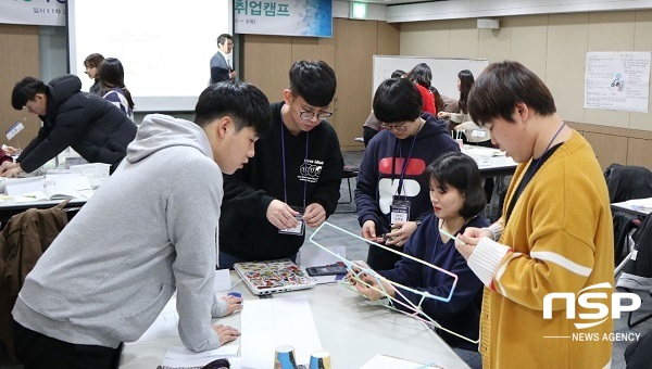 NSP통신-영남대학교 대학일자리센터가 주관한 YU Future League 취업캠프(2018년 12월). (영남대)